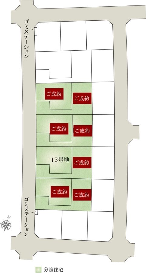 セキュレアつくば東光台 ~Happiness Garden~(分譲住宅)