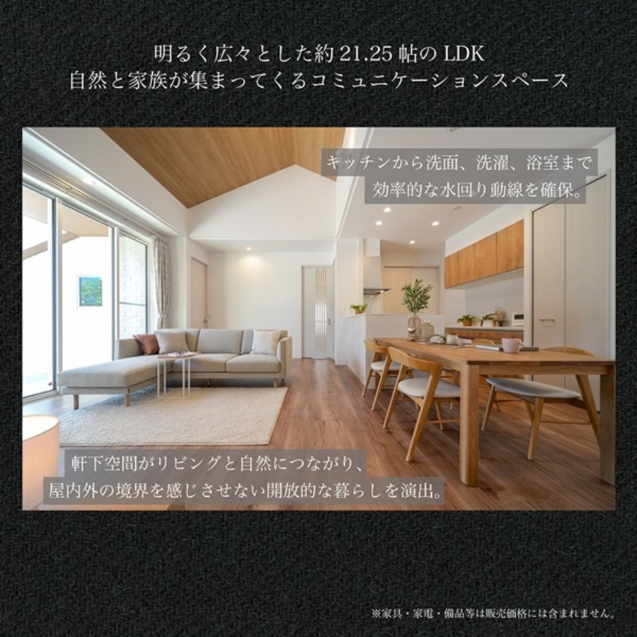 まちなかジーヴォ辰巳 (分譲住宅)