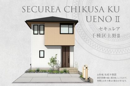 セキュレア千種区上野II (分譲住宅)