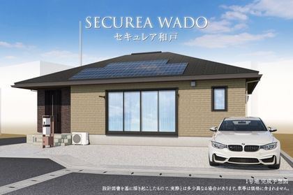 セキュレア和戸（1号地）　(分譲住宅)