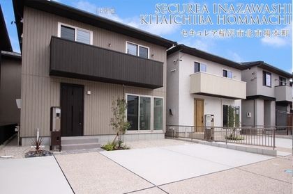 セキュレア稲沢市北市場本町　(分譲住宅)