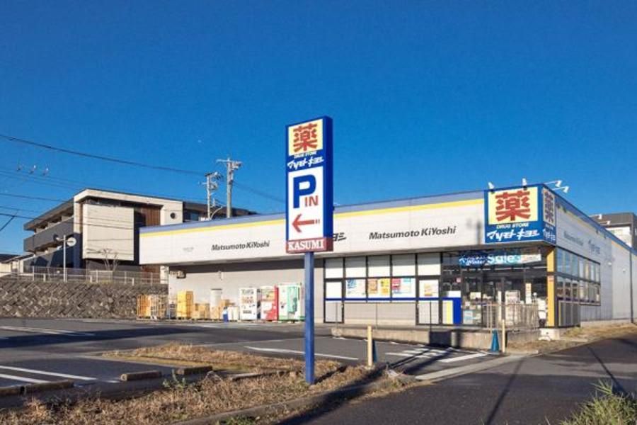 スマートハイムプレイス流山おおたかの森北3丁目II