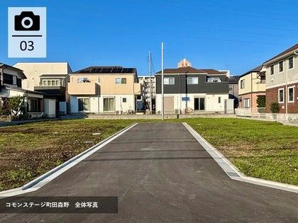 コモンステージ町田森野