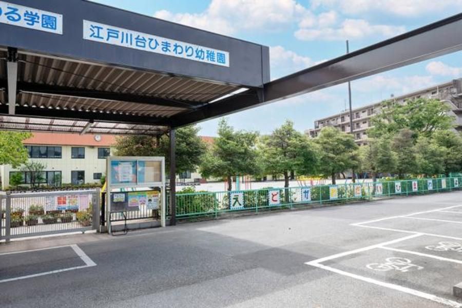 スマートハイムプレイス流山江戸川台西