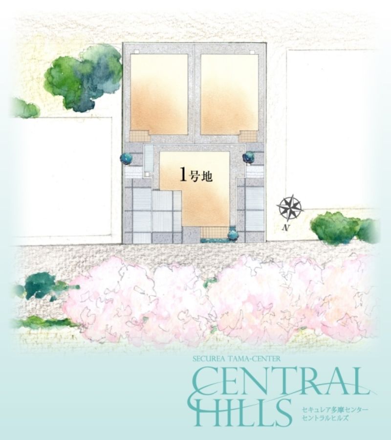 セキュレア多摩センター CENTRAL HILLS(分譲住宅)