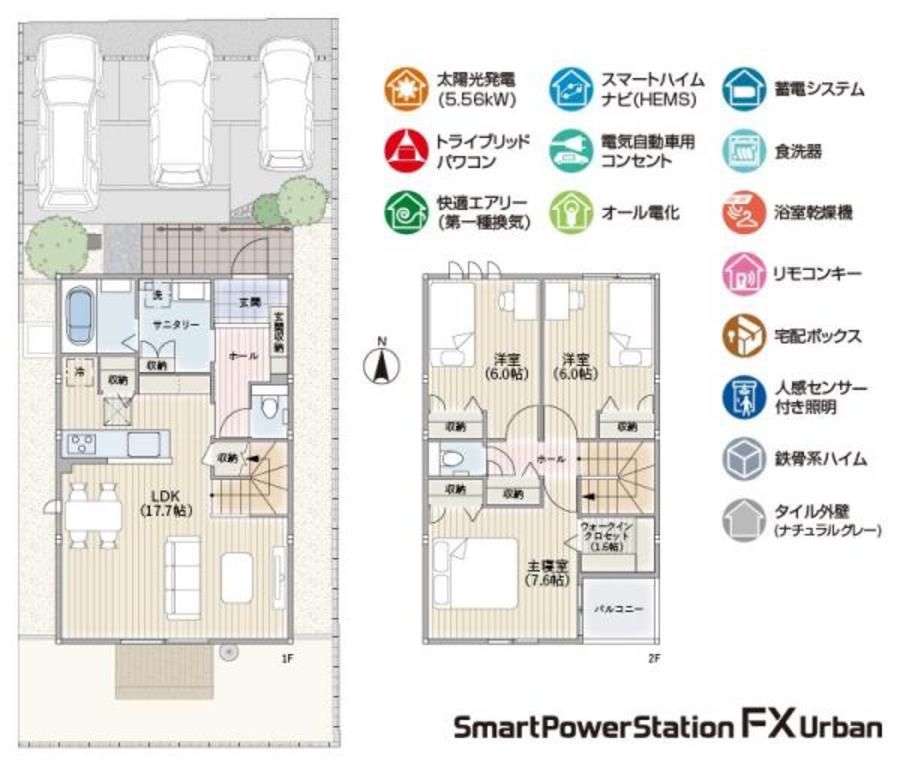 スマートハイムプレイス中川区高畑駅南