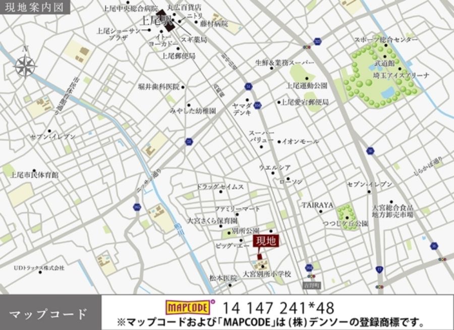 セキュレア別所町 (建築条件付宅地分譲)