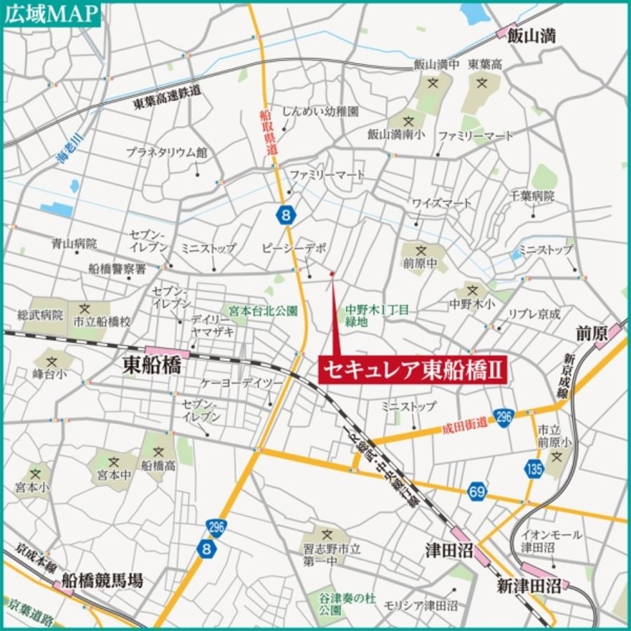 セキュレア東船橋II (分譲住宅)