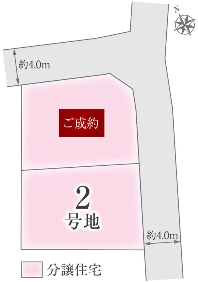 セキュレア東船橋II (分譲住宅)