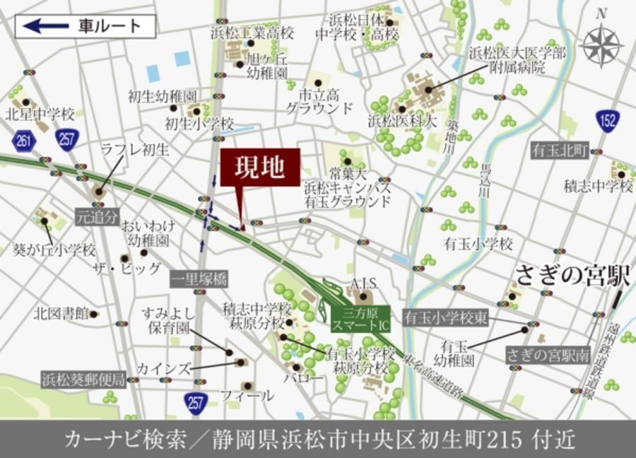 セキュレア初生町IV (分譲住宅)