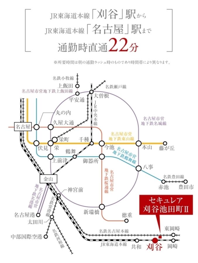 セキュレア刈谷池田町II (分譲住宅)