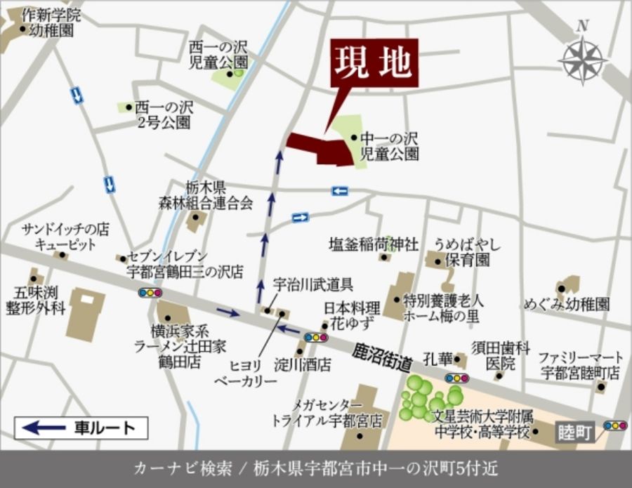 セキュレア中一の沢町III (建築条件付宅地分譲)