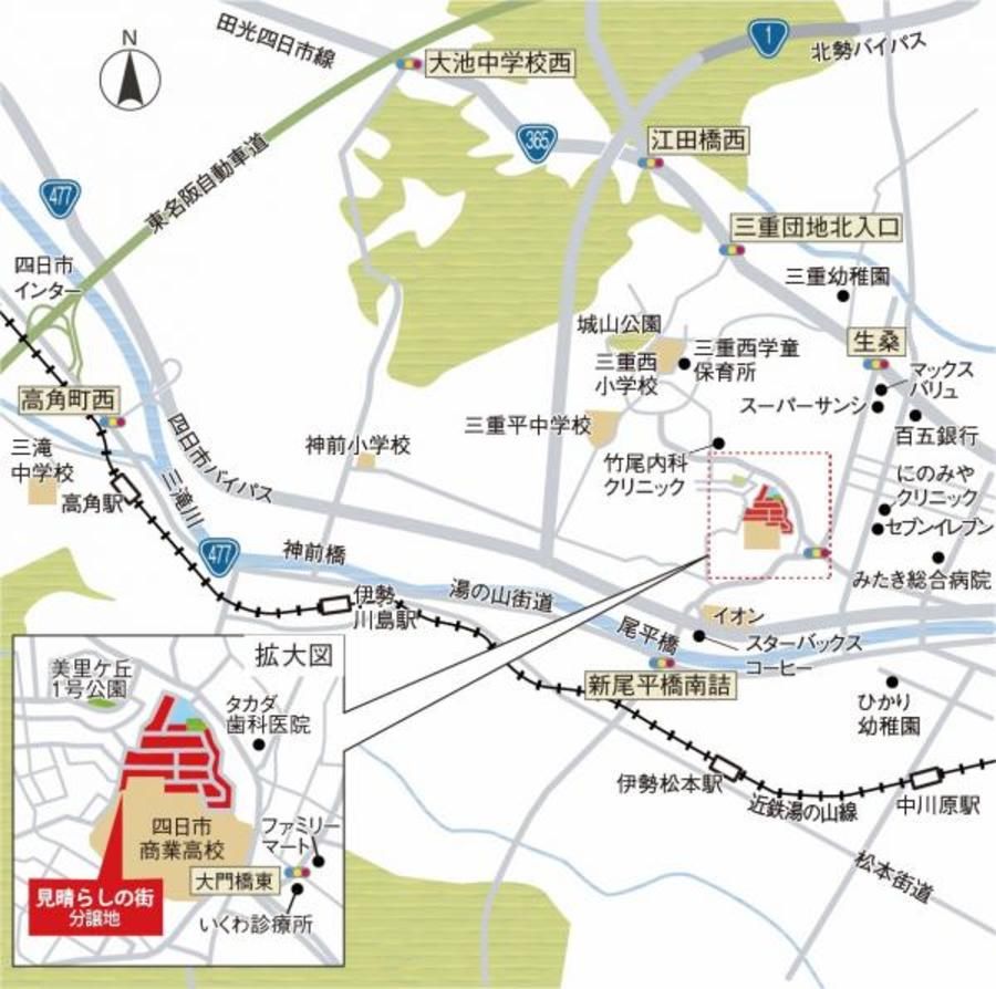 見晴らしの街 四日市市尾平町