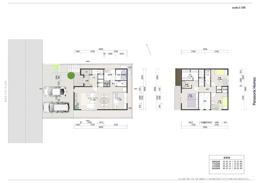 パークナードテラス岡崎駅西(建築条件付)