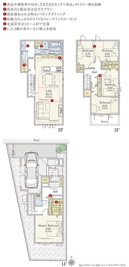 セキュレア文京小日向3丁目 (分譲住宅)