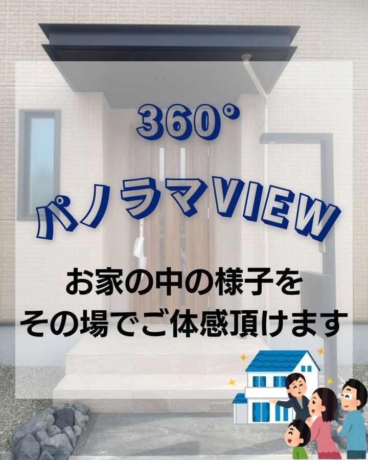 パークナードテラス岐阜北一色