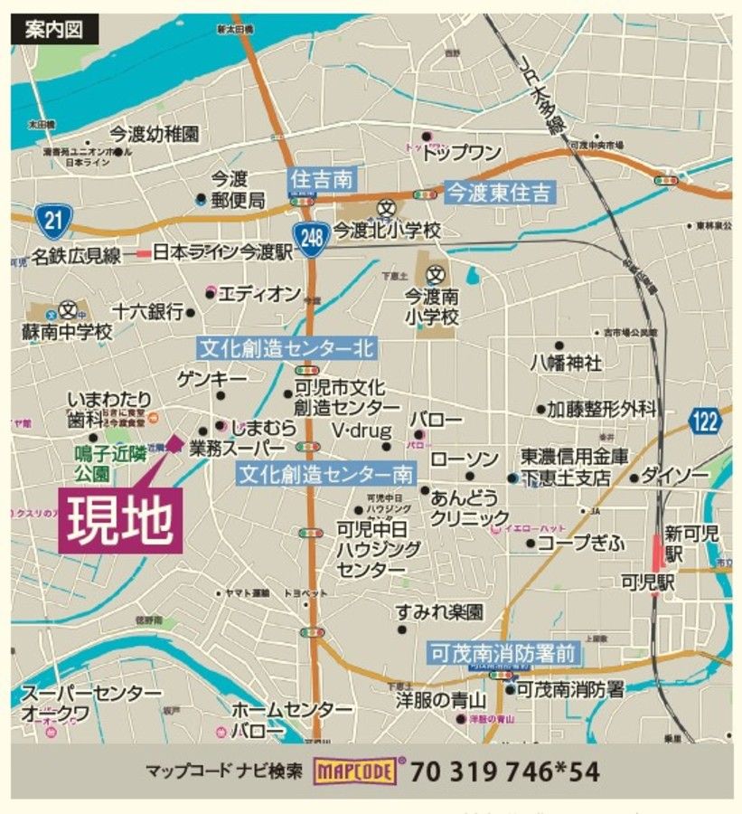 パークナードテラス可児市下恵土Ⅱ(建築条件付)