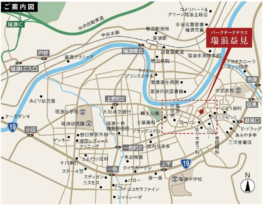 パークナードテラス瑞浪市益見(建築条件付)