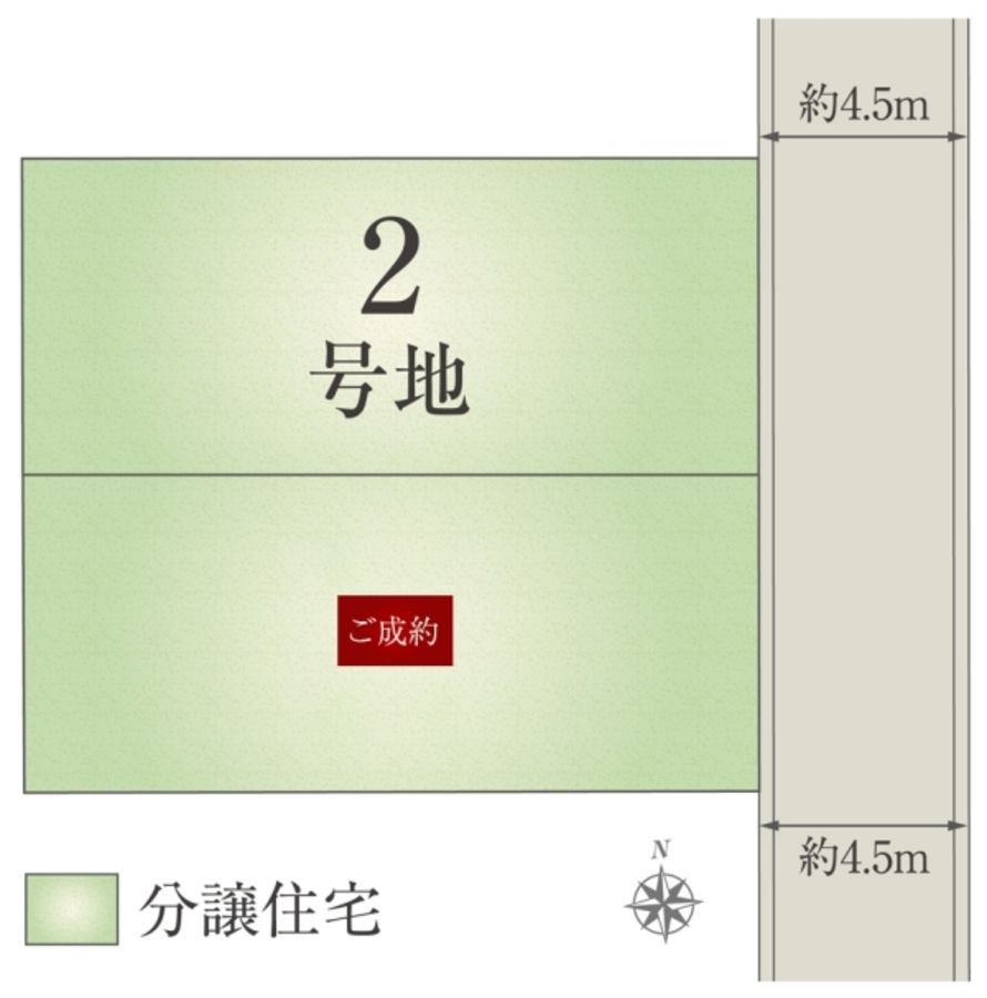 セキュレア八千代台西 (分譲住宅)