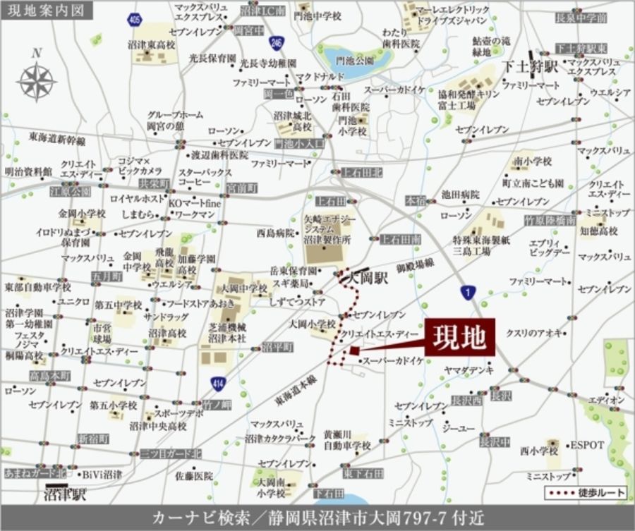 セキュレア沼津大岡IX (分譲住宅)