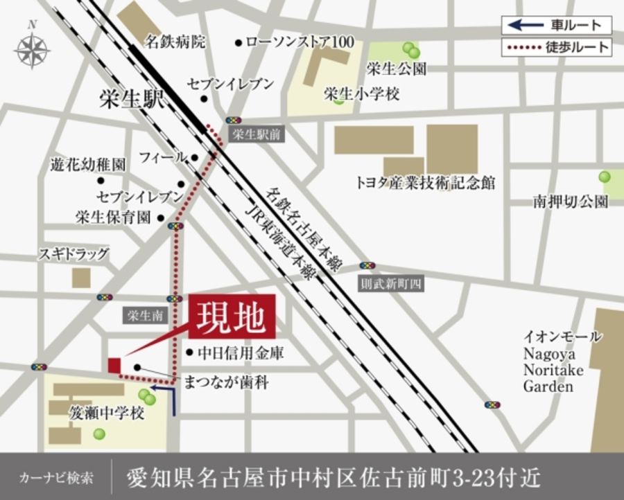 セキュレア中村区佐古前町 (建築条件付宅地分譲)