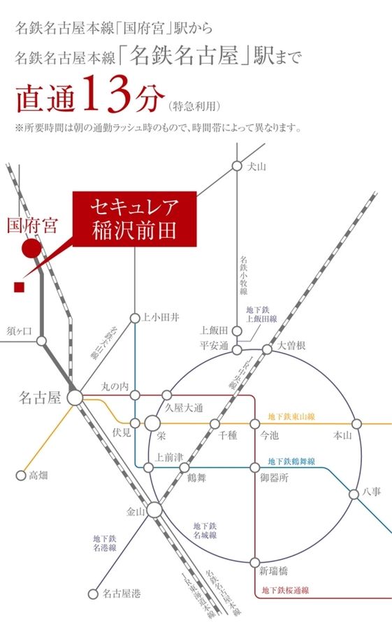 セキュレア稲沢前田 (建築条件付宅地分譲)