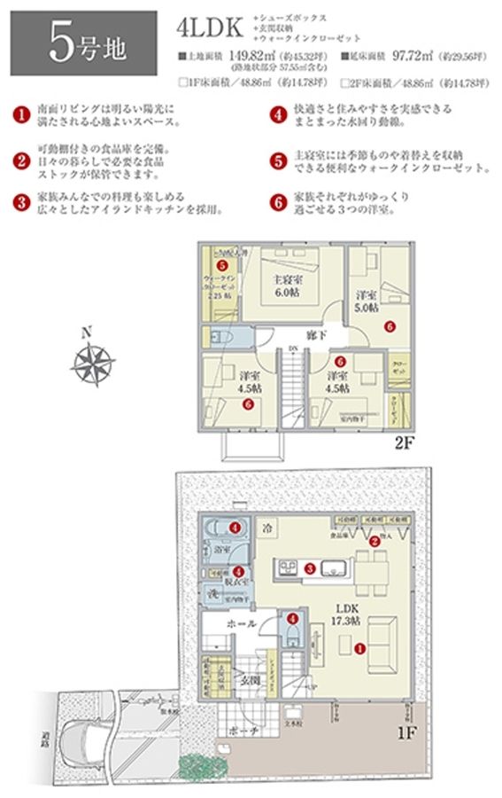 セキュレア江南赤童子町桜道 (分譲住宅)