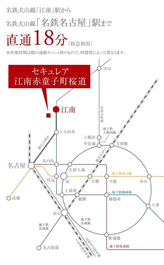 セキュレア江南赤童子町桜道 (分譲住宅)