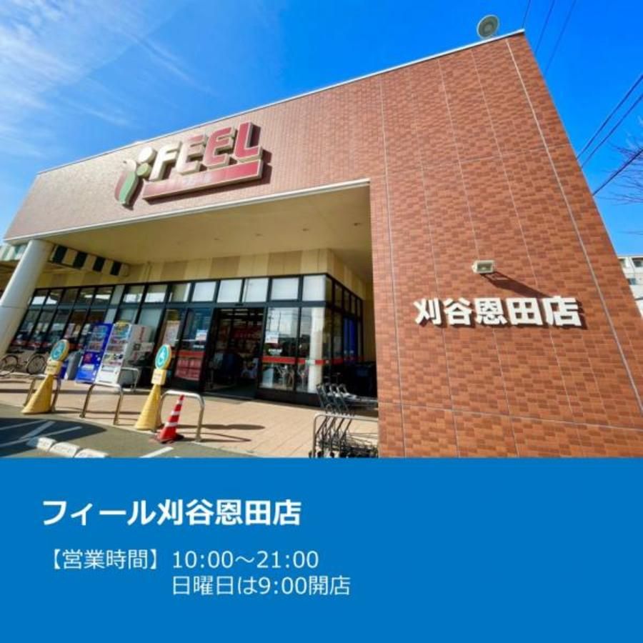 スマートハイムプレイス刈谷市築地町