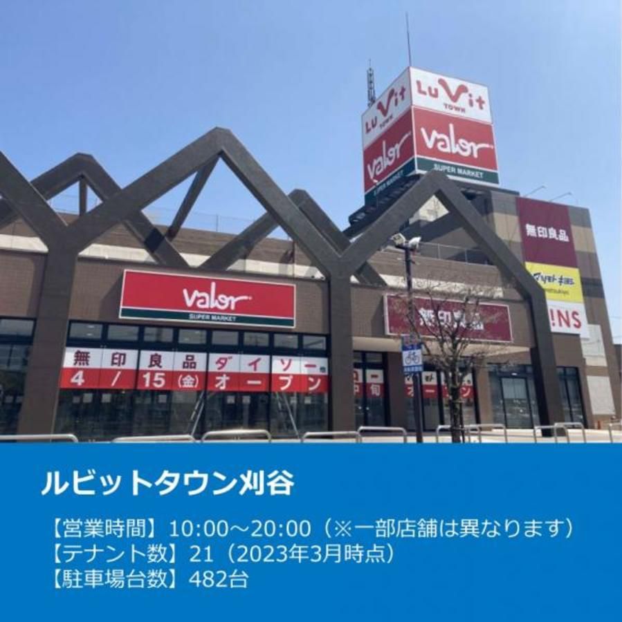 スマートハイムプレイス刈谷市築地町