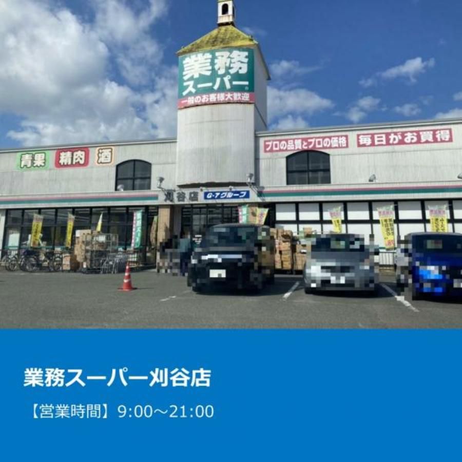 スマートハイムプレイス刈谷市築地町