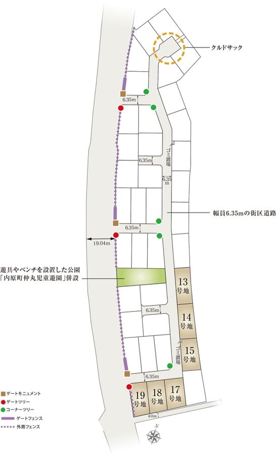 セキュレア水戸内原スローライフガーデン (建築条件付宅地分譲)