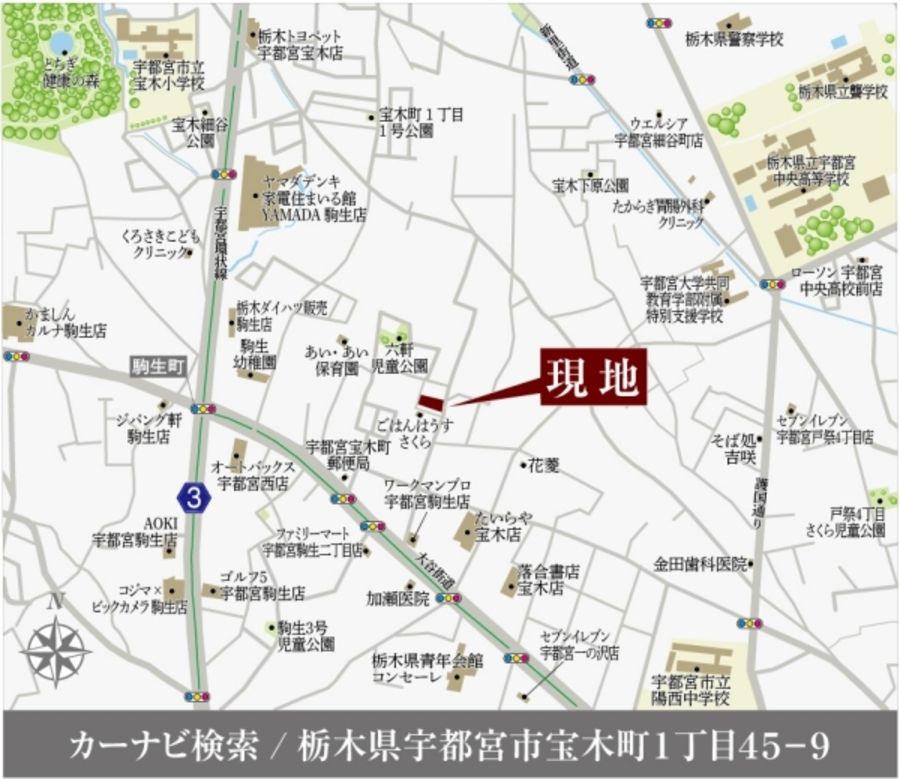 セキュレア宝木町IV (建築条件付宅地分譲)