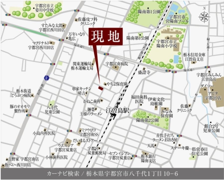 セキュレア八千代1丁目 (分譲住宅)