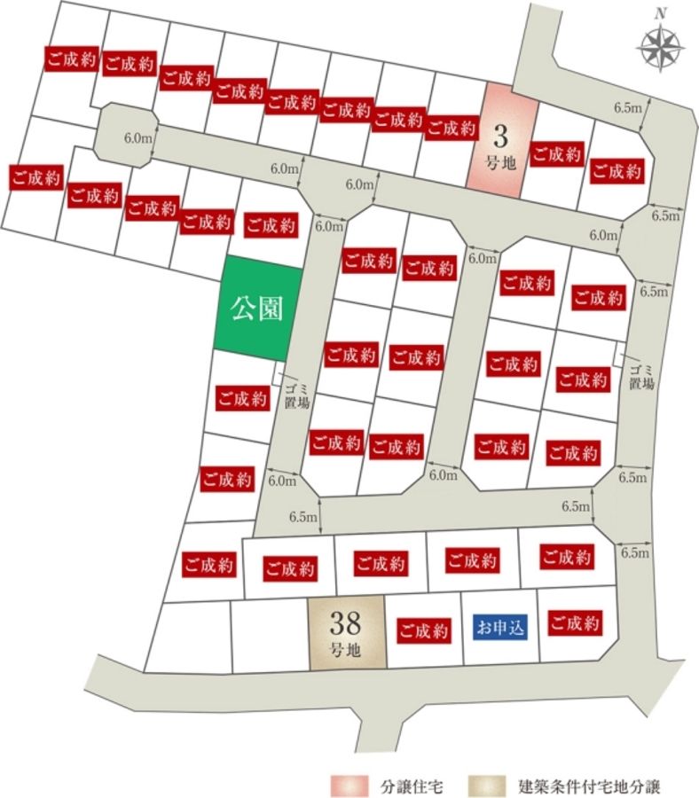 セキュレア印西牧の原グレイスガーデン (分譲住宅)
