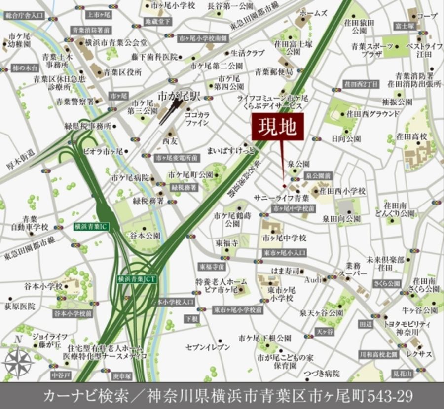 セキュレア横濱市が尾III (分譲住宅)