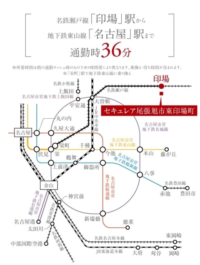 セキュレア尾張旭市東印場町 (分譲住宅)