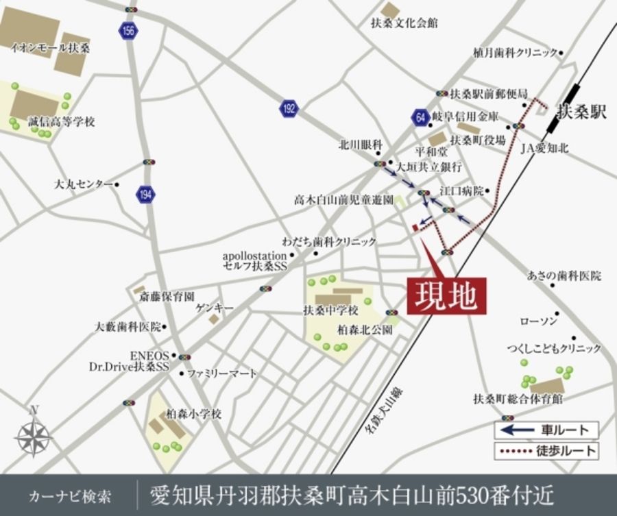 セキュレア扶桑町高木(建築条件付宅地分譲)