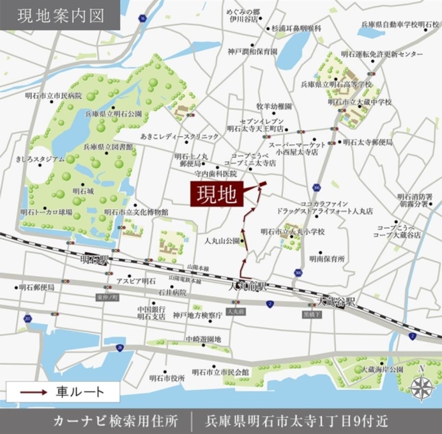 セキュレア明石太寺(建築条件付宅地分譲)