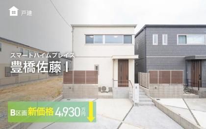 スマートハイムプレイス豊橋佐藤I