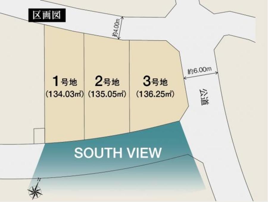 【トヨタホーム】プログレスタウン大府横根