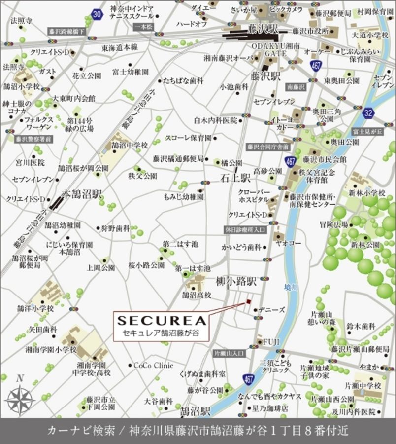 セキュレア鵠沼藤が谷 (分譲住宅)