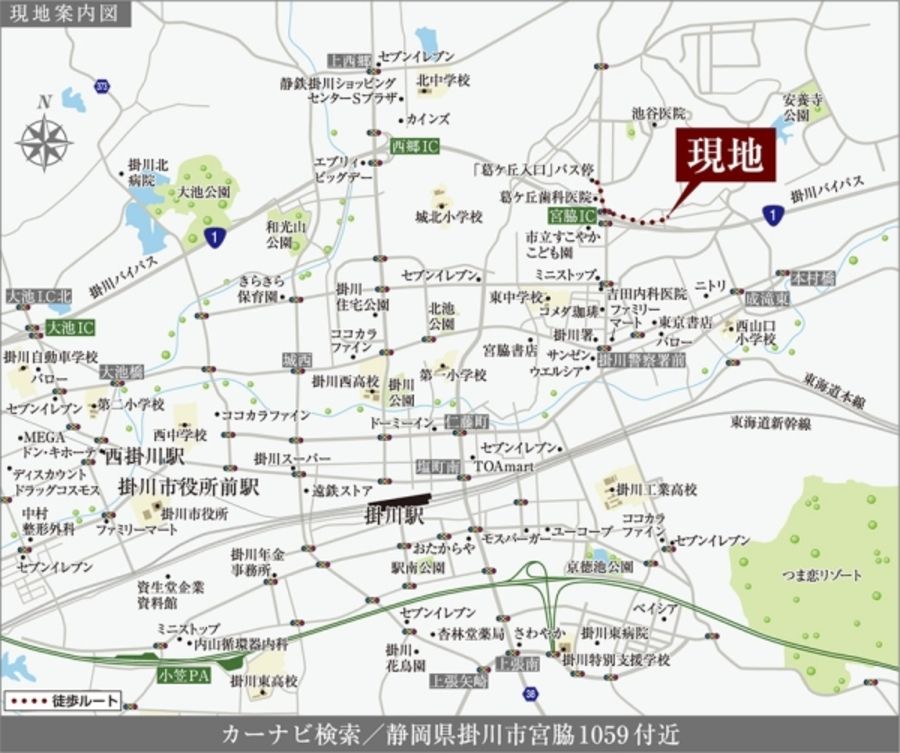 まちなかジーヴォ掛川宮脇(分譲住宅)