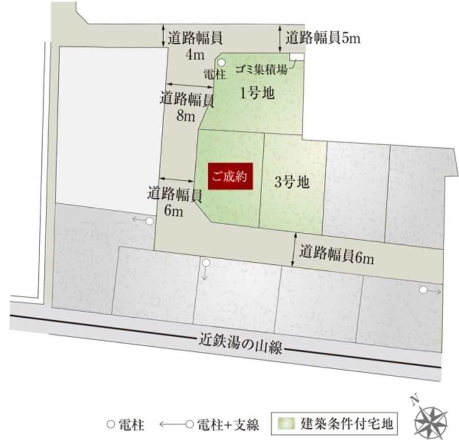 セキュレア松本駅西 (建築条件付宅地分譲)