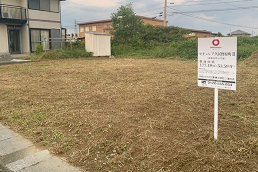 セキュレア久居野村町II (建築条件付宅地分譲)