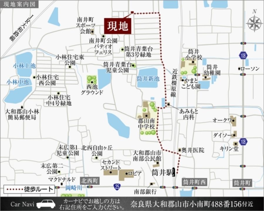 セキュレア大和郡山小南町(建築条件付宅地分譲)