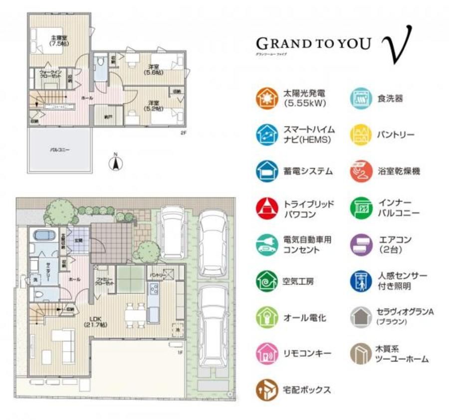 スマートハイムプレイス岐阜市今嶺