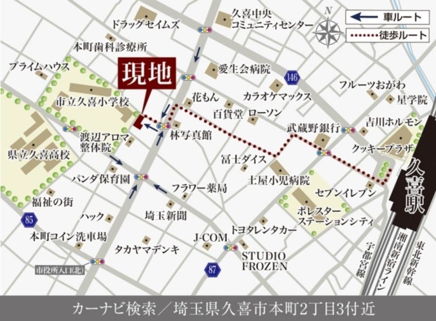 セキュレア久喜本町2丁目 (分譲住宅)