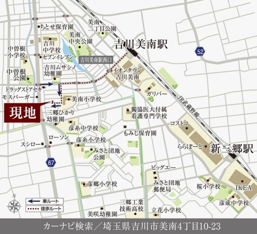 セキュレア吉川美南4丁目 (分譲住宅)