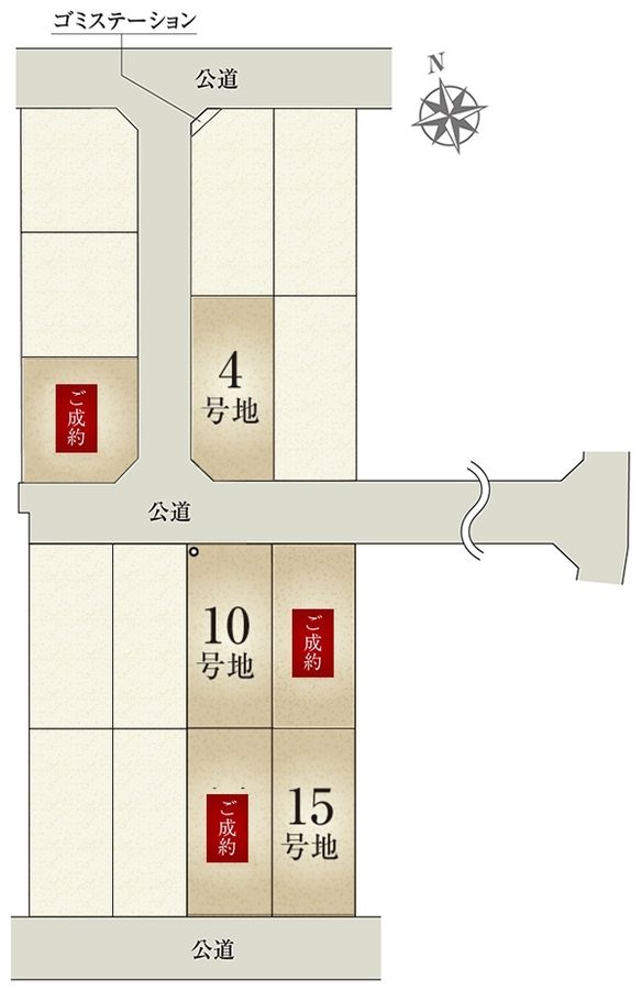 セキュレア大口町余野3丁目 (建築条件付宅地分譲)